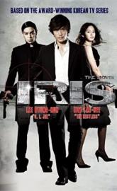 Airiseu: Deo mubi poster