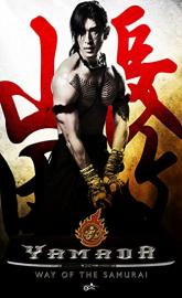 Yamada: Samurai of Ayothaya poster