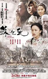 True Legend poster