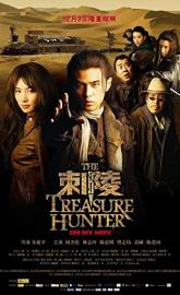 The Treasure Hunter poster