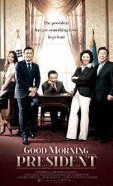 Good Morning President poster