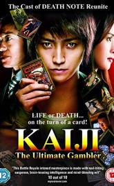 Kaiji: Jinsei gyakuten gêmu poster