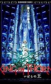 King of Thorn poster
