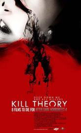 Kill Theory poster