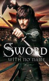 The Sword with No Name poster