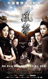 The Message poster