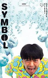 Symbol poster