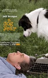 A Dog Year poster