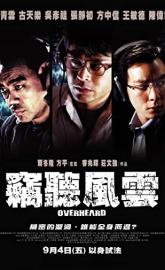 Overheard poster