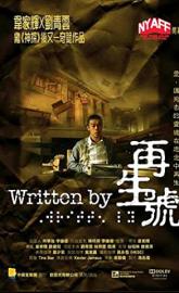 Written By poster