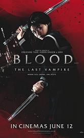 Blood: The Last Vampire poster