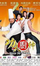 Kung Fu Chefs poster