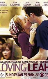 Loving Leah poster