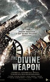 The Divine Weapon poster