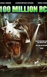 100 Million BC poster