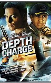 Depth Charge poster