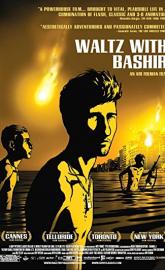 Waltz with Bashir poster
