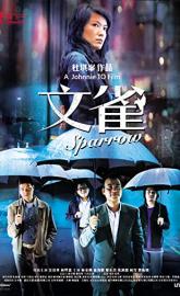Sparrow poster