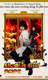 Shaolin Girl poster