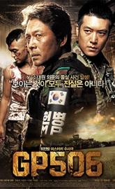 The Guard Post poster