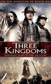 Three Kingdoms poster