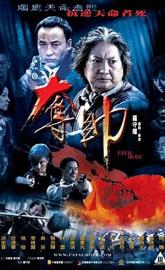 Triad Wars poster