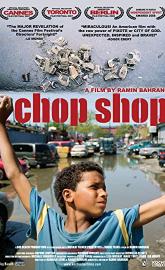 Chop Shop poster