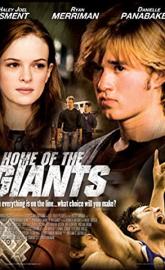 Home of the Giants poster