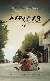 May 18 poster
