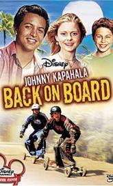 Johnny Kapahala: Back on Board poster