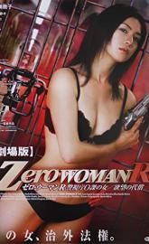 Zero Woman R poster