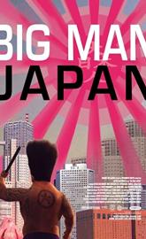Big Man Japan poster
