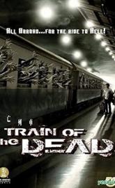 Train of the Dead poster