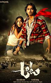 Aata poster