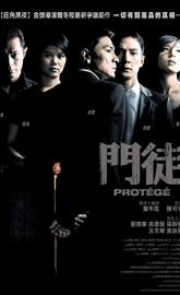 Protégé poster