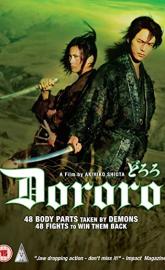 Dororo poster
