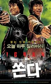 Big Bang poster