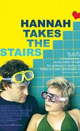 Hannah Takes the Stairs poster