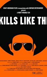 Skills Like This poster