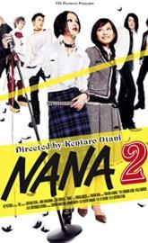 Nana 2 poster