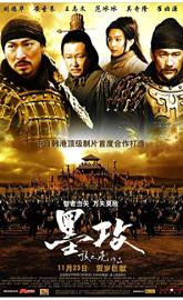 Battle of the Warriors poster