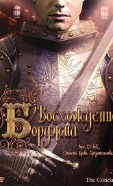 The Conclave poster