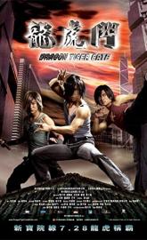 Dragon Tiger Gate poster
