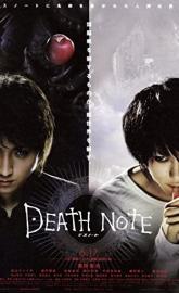 Death Note poster