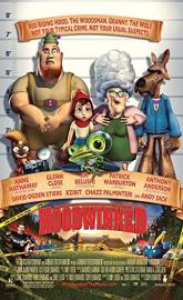 Hoodwinked poster