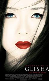 Memoirs of a Geisha poster