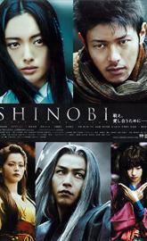Shinobi: Heart Under Blade poster