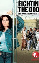 Fighting the Odds: The Marilyn Gambrell Story poster