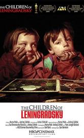 The Children of Leningradsky poster