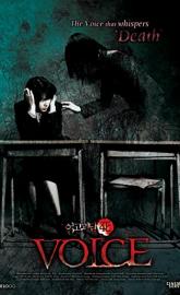 Voice poster